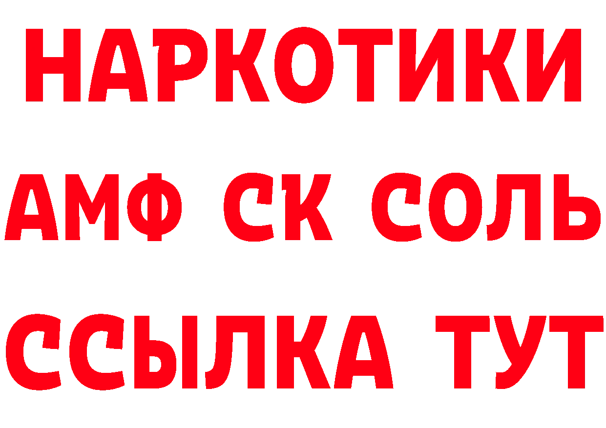 ГЕРОИН Афган как войти площадка MEGA Ардон