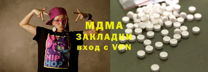 MDMA молли  Ардон 